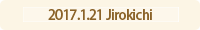 2017.1.21 Jirokichi